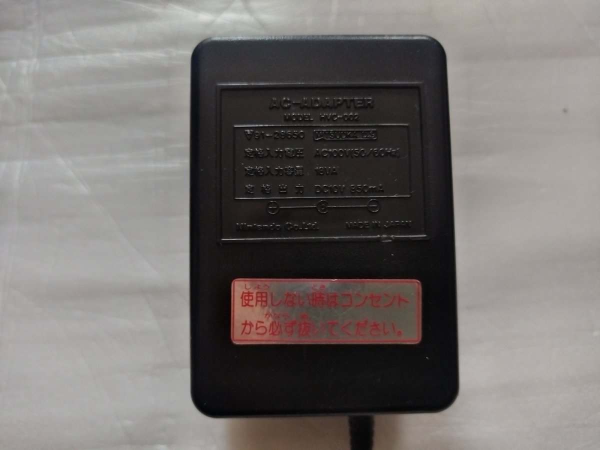 画像1: ACアダプタ　HVC-002　任天堂【8m8】 (1)