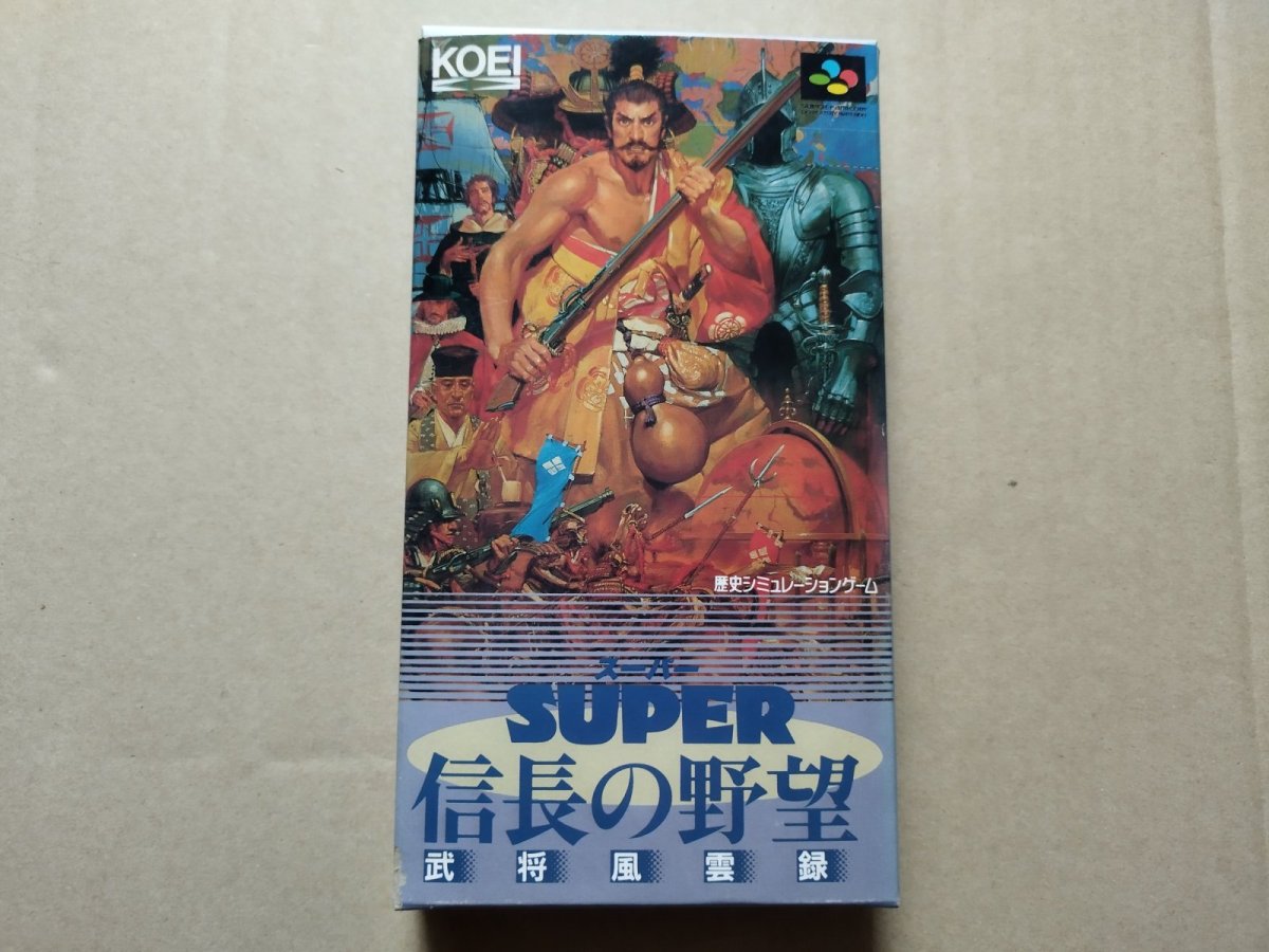 画像1: スーパー信長の野望 武将風雲録　チラシ葉書箱説有　SFCスーパーファミコン　【8h1】 (1)