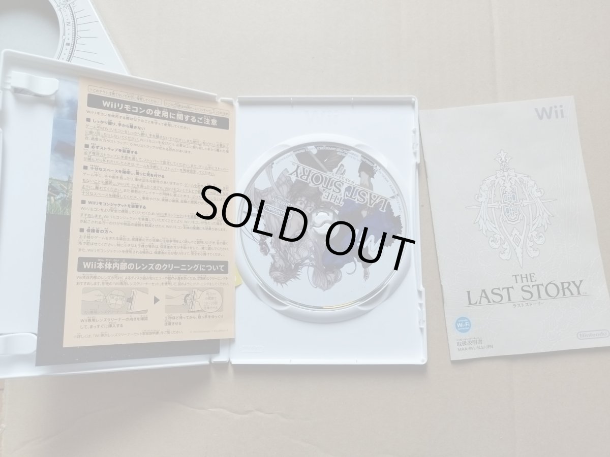 画像3: ラストストーリー　箱説有　wiiウィー【4N8】 (3)