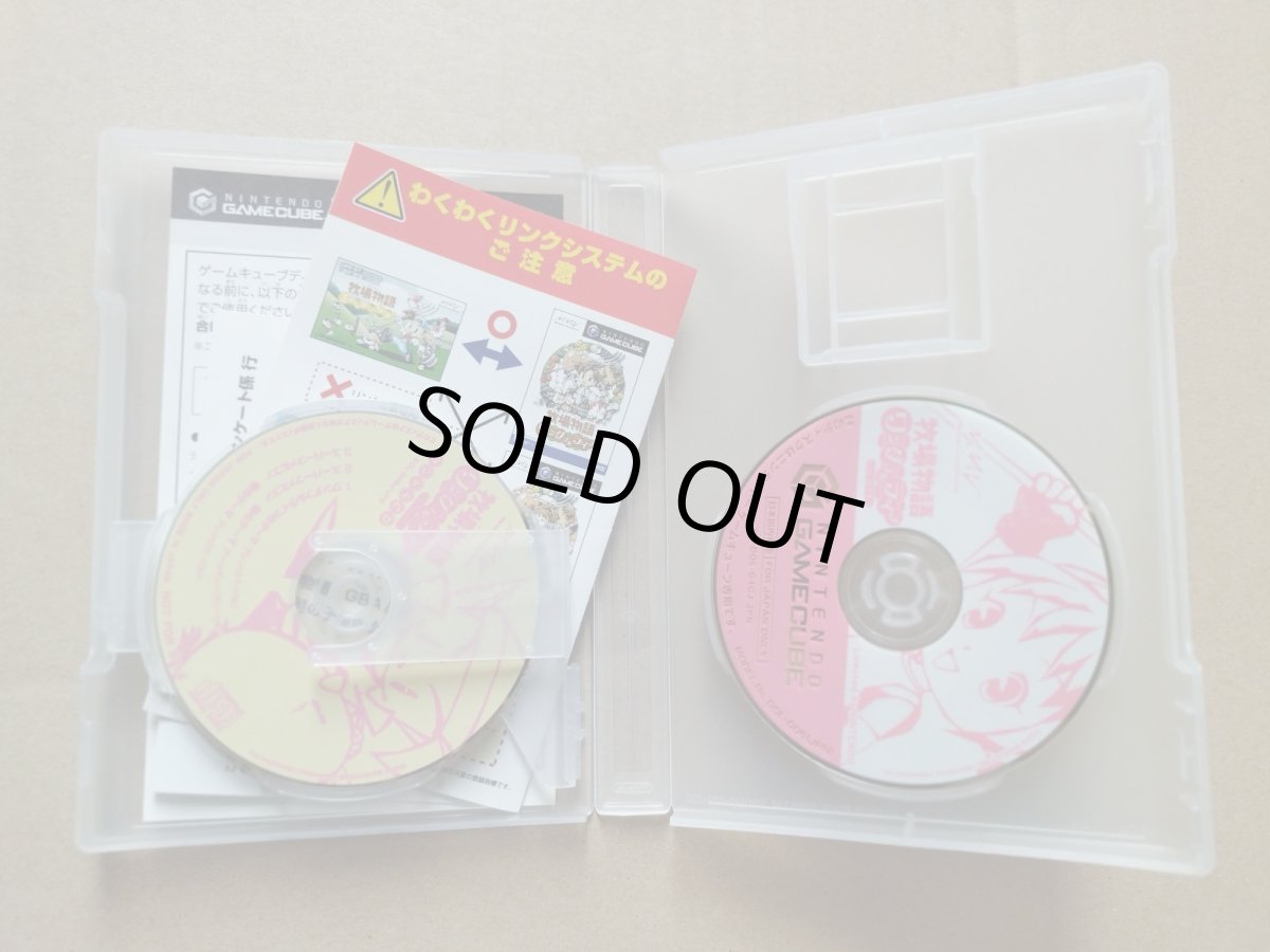 画像5: 牧場物語 ワンダフルライフ for ガール　箱説有　GCゲームキューブ【5h1】 (5)