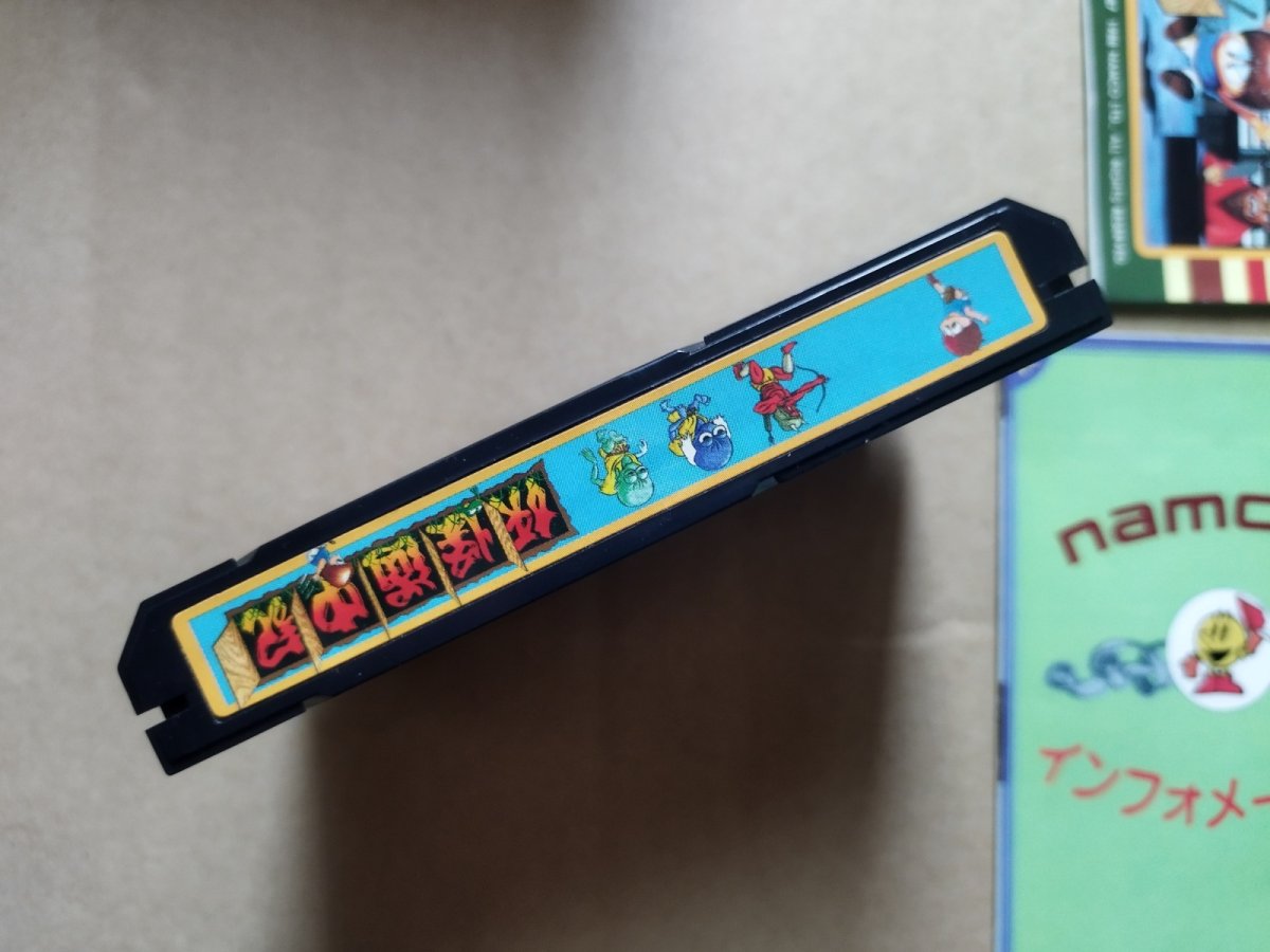 画像6: 妖怪道中記　箱説有　FCファミコン【6h5】 (6)