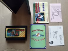 画像4: 妖怪道中記　箱説有　FCファミコン【6h5】 (4)