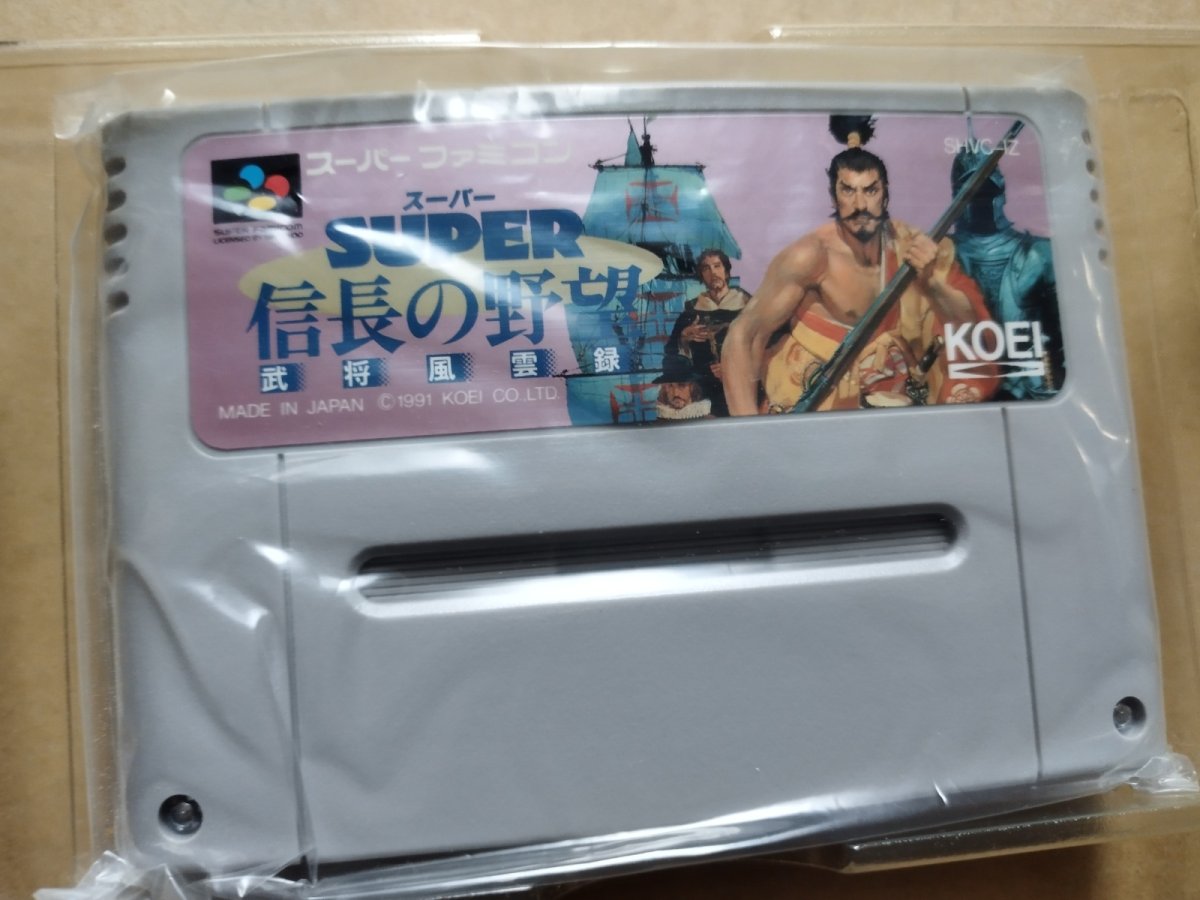 画像8: スーパー信長の野望 武将風雲録　チラシ葉書箱説有　SFCスーパーファミコン　【8h1】 (8)
