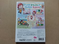 画像2: クッキングママ2　箱説有　wiiウィー【4N8】 (2)
