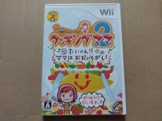 画像1: クッキングママ2　箱説有　wiiウィー【4N8】 (1)
