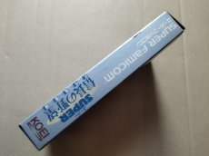 画像5: スーパー信長の野望 武将風雲録　チラシ葉書箱説有　SFCスーパーファミコン　【8h1】 (5)