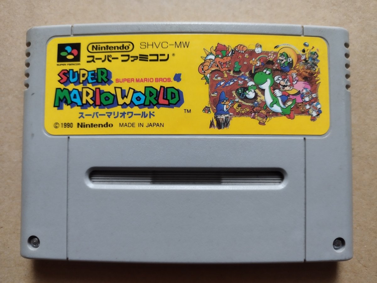 画像1: スーパーマリオワールド　　箱説無　SFCスーパーファミコン【4】 (1)