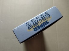 画像6: スーパー信長の野望 武将風雲録　チラシ葉書箱説有　SFCスーパーファミコン　【8h1】 (6)