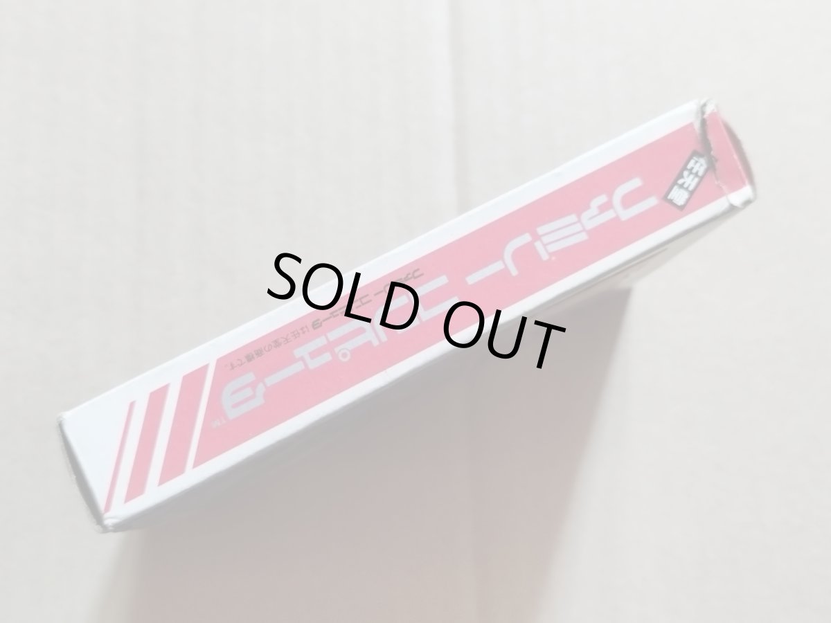 画像3: バルトロン　箱説有　FCファミコン【8m3】 (3)