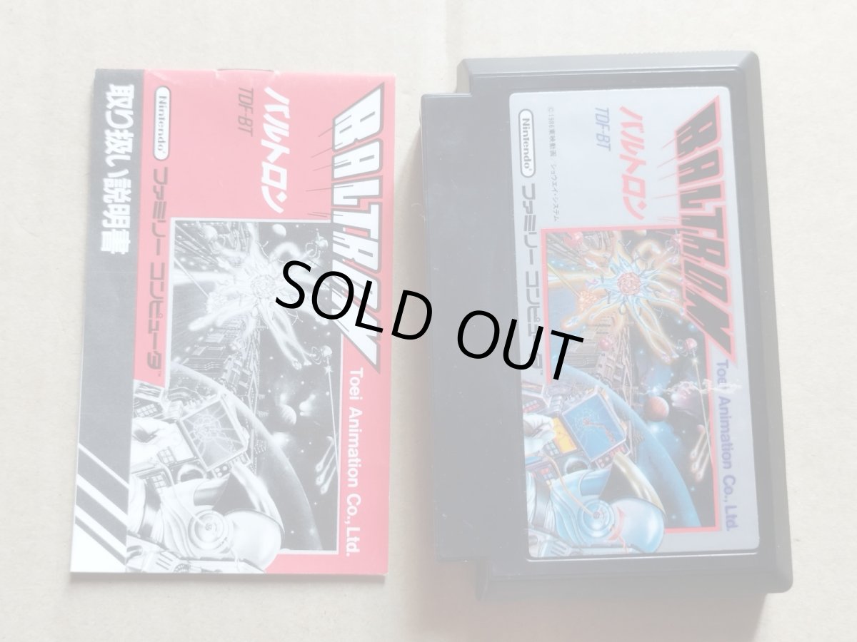 画像4: バルトロン　箱説有　FCファミコン【8m3】 (4)