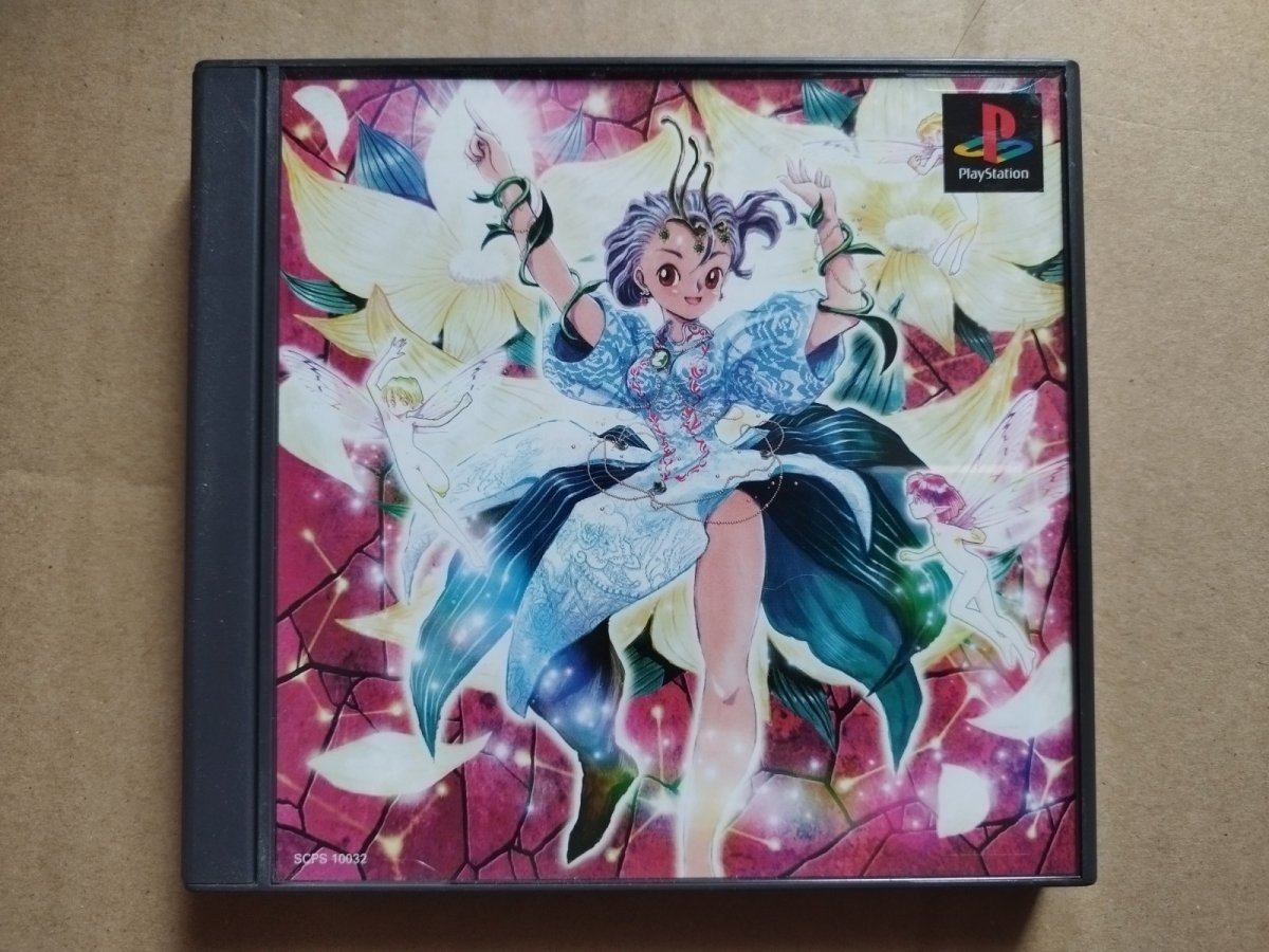 画像1: プリンセスメーカーゆめみる妖精　帯箱説有　PS1プレイステーション【8h7】 (1)