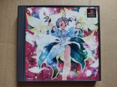 画像1: プリンセスメーカーゆめみる妖精　帯箱説有　PS1プレイステーション【8h7】 (1)