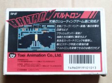 画像2: バルトロン　箱説有　FCファミコン【8m3】 (2)