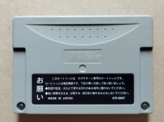 画像2: パワーメモリー　グレー　箱説無　SSセガサターン【5h2】 (2)