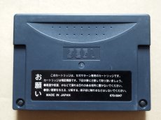 画像2: 拡張ラムカートリッジ　箱説無　SSセガサターン【5m3】 (2)