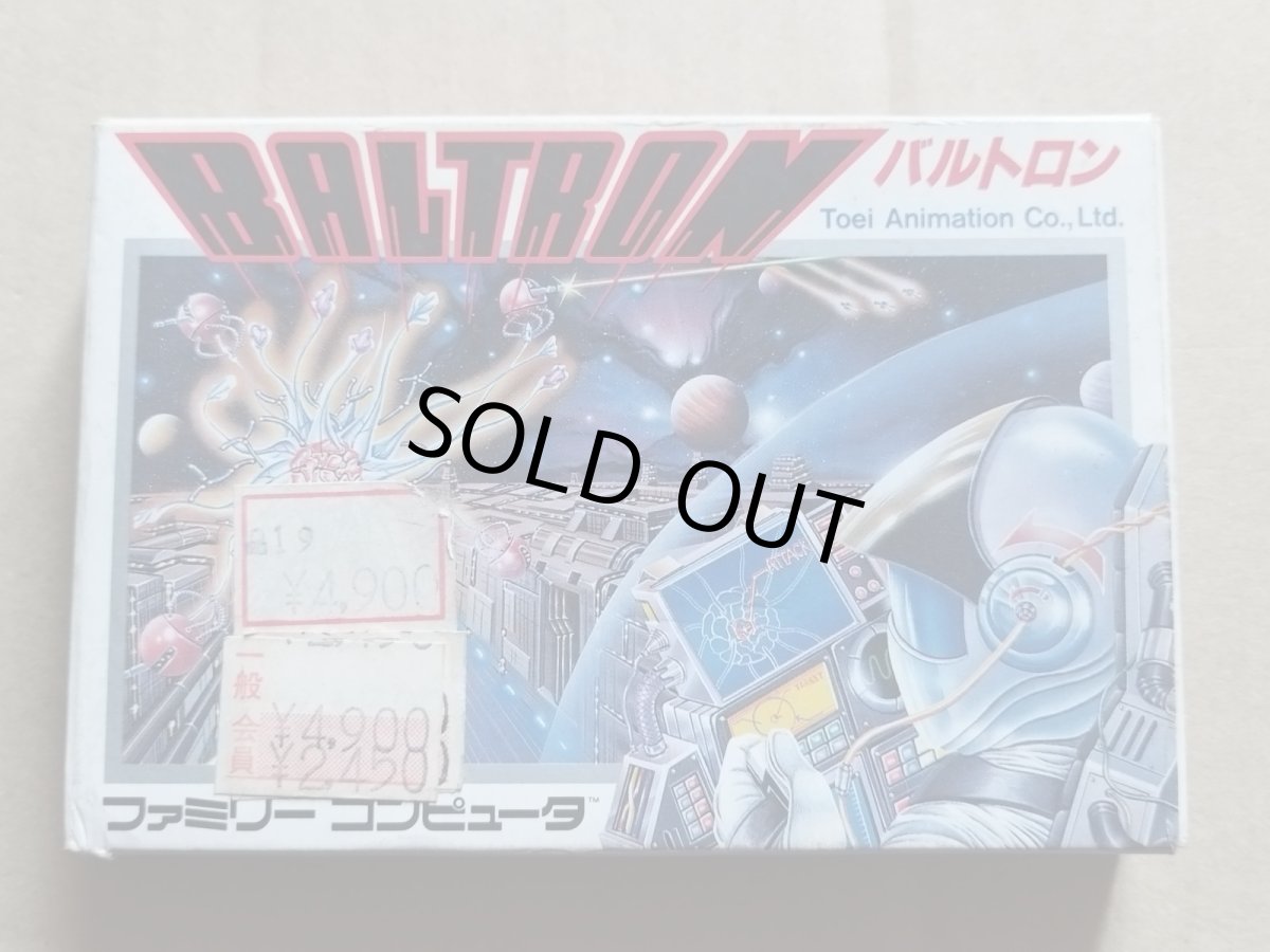 画像1: バルトロン　箱説有　FCファミコン【8m3】 (1)