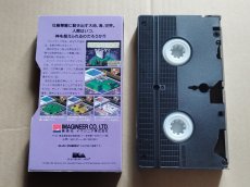 画像2: スーパーファミコン用ソフト　ポピュラス　プロモーションビデオ【7m7】 (2)