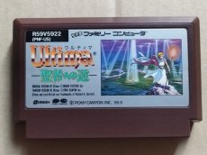 画像1: ウルティマ　聖者への道　箱説無　FCファミコン【23】 (1)