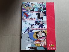 画像2: ワンピースグランドバトル! 2　Vジャンプブックス　ゲームシリーズ【5m7】 (2)