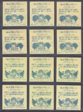 画像2: 10弾ヘッドコンプ　魔胎伝ノア　ノアフォーム　アイス版　状態【B】 (2)