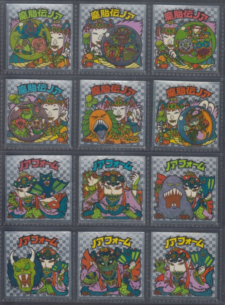 画像1: 10弾ヘッドコンプ　魔胎伝ノア　ノアフォーム　アイス版　状態【B】 (1)