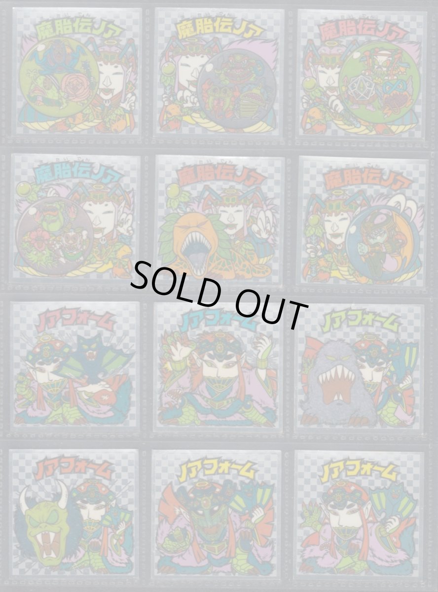 画像1: 10弾ヘッドコンプ　魔胎伝ノア　ノアフォーム　アイス版　状態【B】 (1)