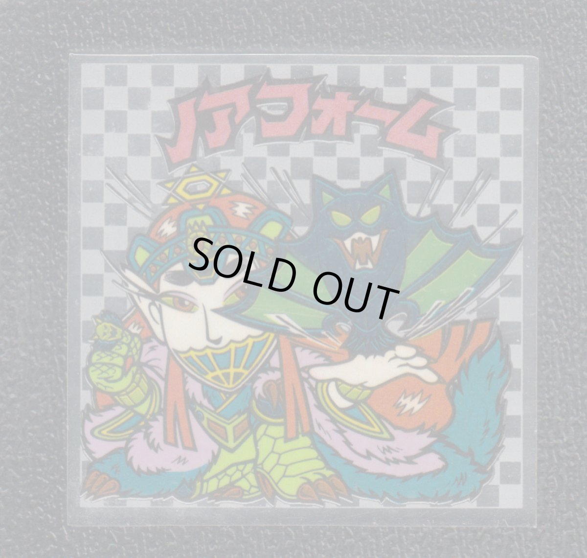 画像5: 10弾ヘッドコンプ　魔胎伝ノア　ノアフォーム　アイス版　状態【B】 (5)