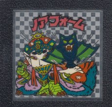 画像5: 10弾ヘッドコンプ　魔胎伝ノア　ノアフォーム　アイス版　状態【B】 (5)