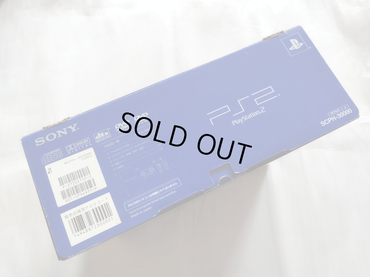 画像5: 【美品評価価格】プレイステーション2本体SCPH-30000　箱説有　PS2プレイステーション2【2f3-1】 (5)