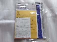 画像15: 【美品評価価格】プレイステーション2本体SCPH-30000　箱説有　PS2プレイステーション2【2f3-1】 (15)
