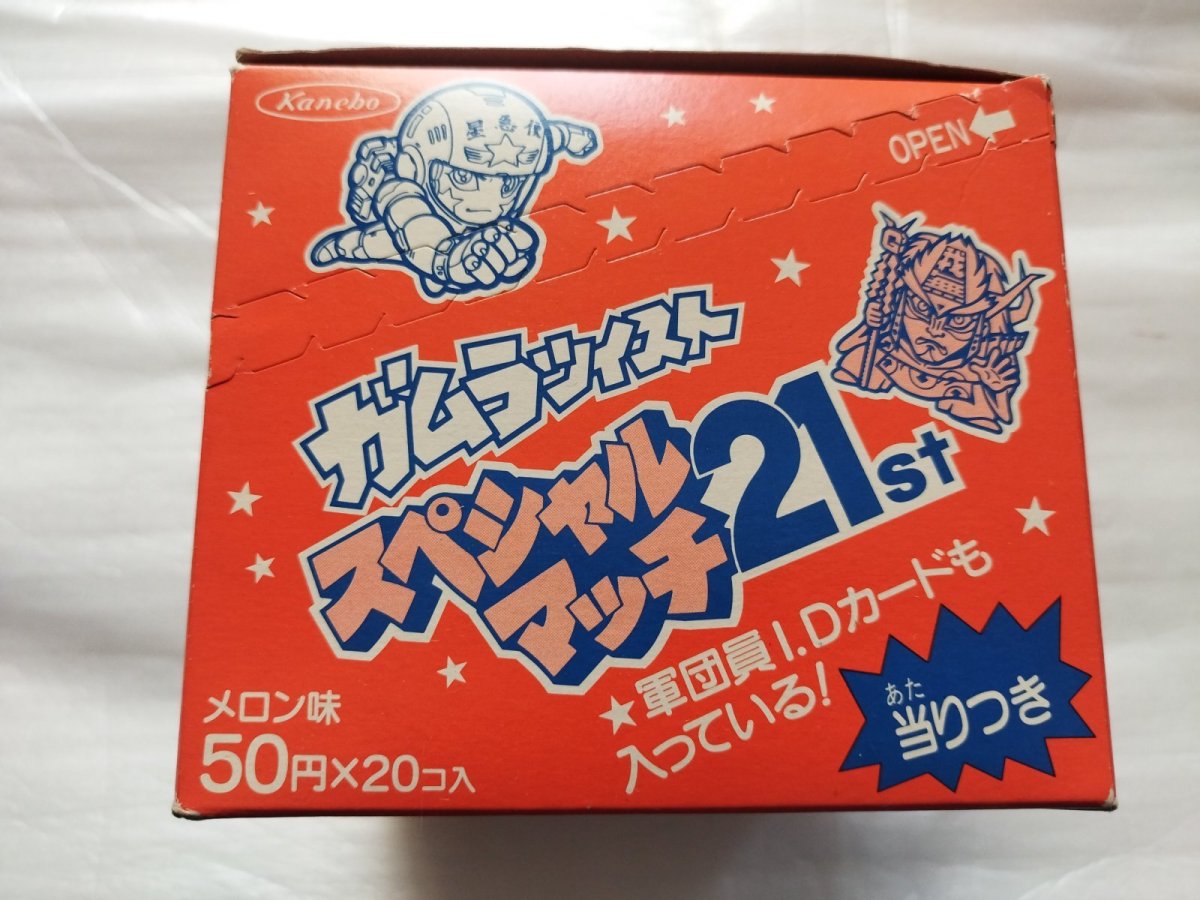 画像7: スペシャルマッチ21st　未開封箱付き　2026年1月2日【1u】 (7)