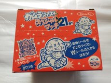 画像4: スペシャルマッチ21st　未開封箱付き　2026年1月2日【1u】 (4)