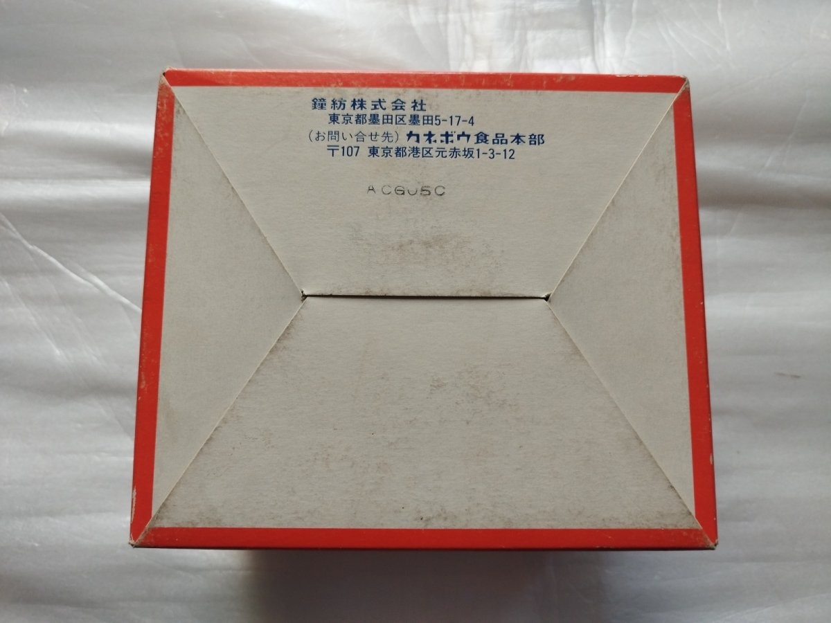 画像8: スペシャルマッチ21st　未開封箱付き　2026年1月2日【1u】 (8)