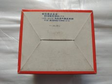 画像8: スペシャルマッチ21st　未開封箱付き　2026年1月2日【1u】 (8)