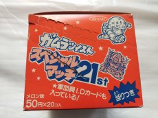 画像5: スペシャルマッチ21st　未開封箱付き　2026年1月2日【1u】 (5)