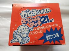 画像1: スペシャルマッチ21st　未開封箱付き　2026年1月2日【1u】 (1)