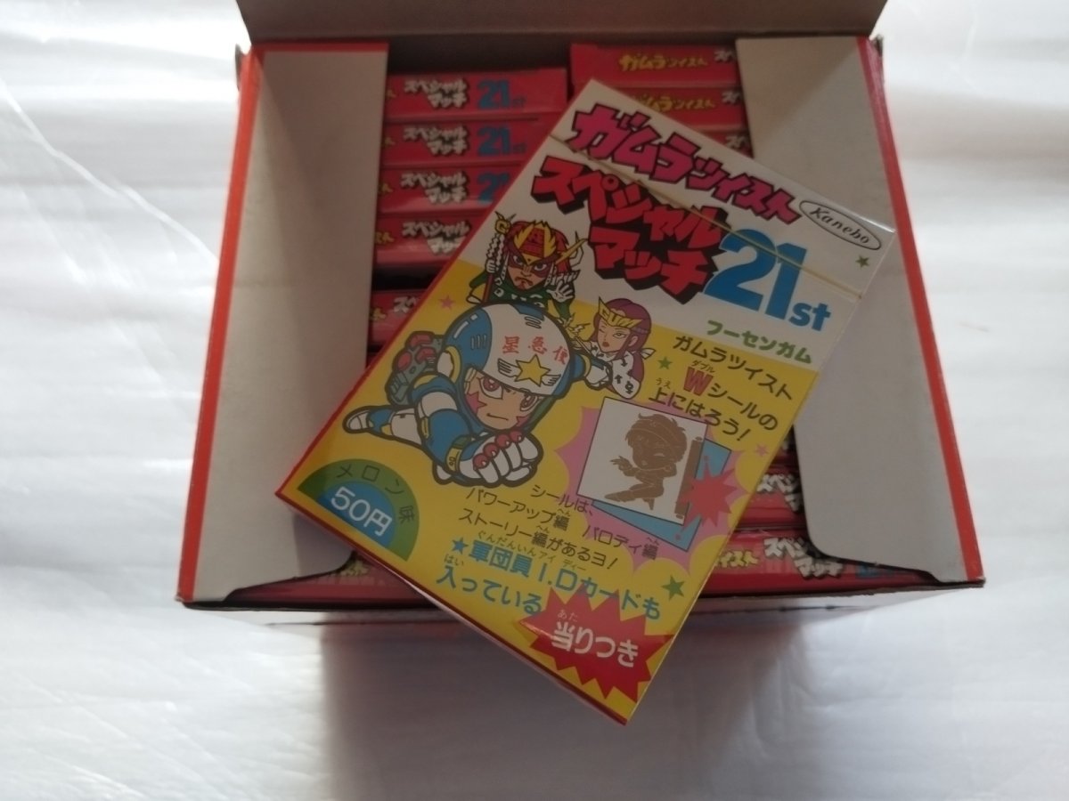 画像3: スペシャルマッチ21st　未開封箱付き　2026年1月2日【1u】 (3)