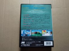 画像3: DESERT DRAGOON デザート ドラグーン 〜砂漠の竜騎兵〜　箱有説無　PC98【6ｍ9】 (3)