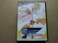 画像1: DESERT DRAGOON デザート ドラグーン 〜砂漠の竜騎兵〜　箱有説無　PC98【6ｍ9】 (1)