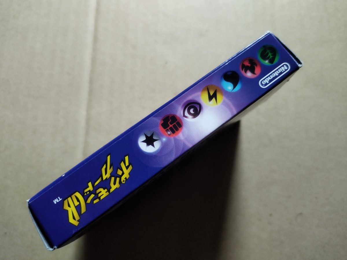 画像3: ポケモンカードGB　刻印00　箱説無　GBゲームボーイ【4N6】 (3)