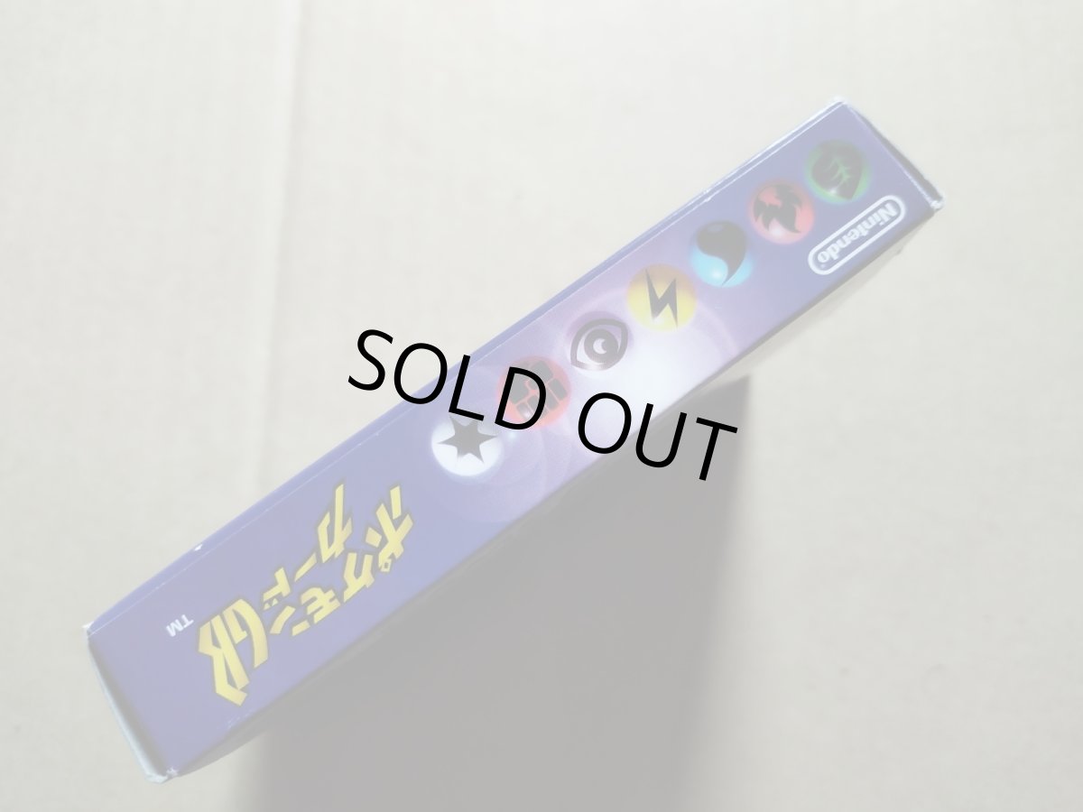 画像3: ポケモンカードGB　刻印00　箱説無　GBゲームボーイ【4N6】 (3)