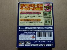 画像2: ポケモンカードGB　刻印00　箱説無　GBゲームボーイ【4N6】 (2)