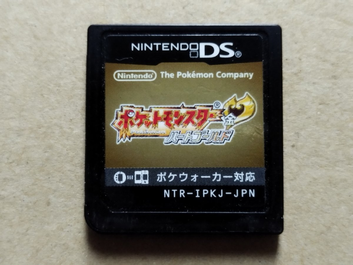 画像1: ポケットモンスター ハートゴールド　箱説無　ニンテンドーDS【2】 (1)
