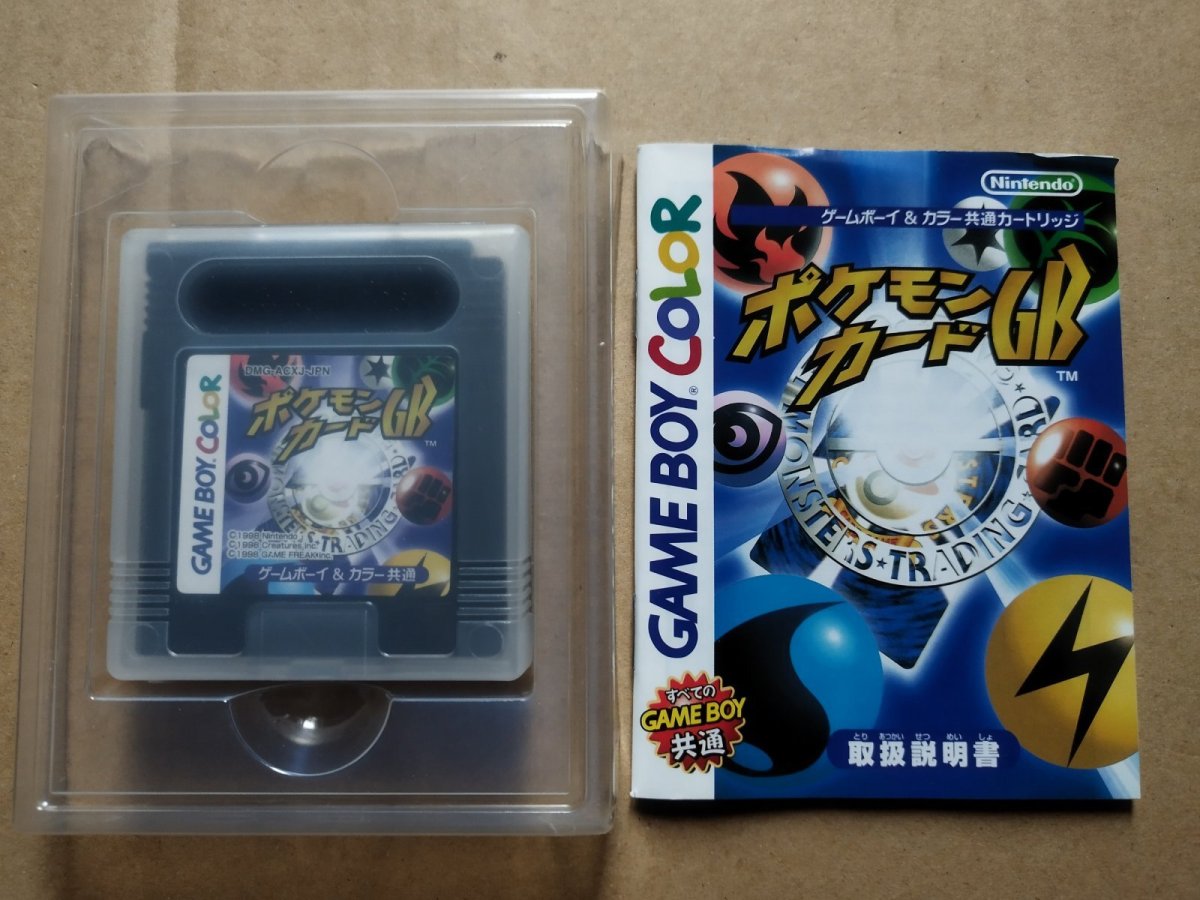 画像4: ポケモンカードGB　刻印00　箱説無　GBゲームボーイ【4N6】 (4)