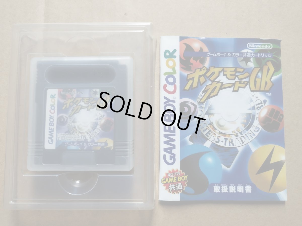 画像4: ポケモンカードGB　刻印00　箱説無　GBゲームボーイ【4N6】 (4)