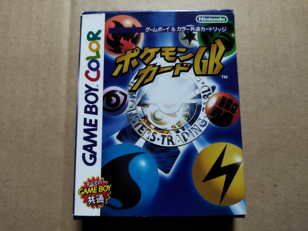 画像1: ポケモンカードGB　刻印00　箱説無　GBゲームボーイ【4N6】 (1)