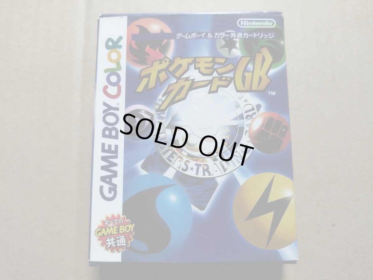 画像1: ポケモンカードGB　刻印00　箱説無　GBゲームボーイ【4N6】 (1)