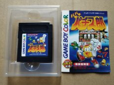 画像4: パチパチパチス郎　ニューパルサー編　箱説有　GBゲームボーイ【5m4】 (4)
