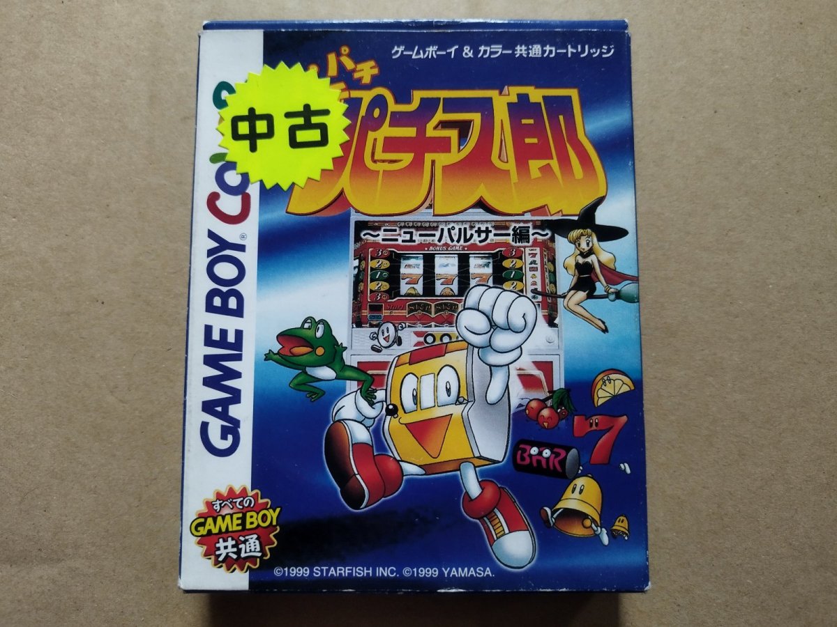 画像1: パチパチパチス郎　ニューパルサー編　箱説有　GBゲームボーイ【5m4】 (1)