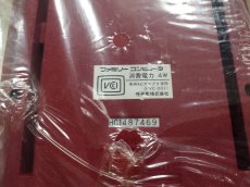 画像10: ファミコン本体　箱説有　FCファミコン【2f3-1】 (10)